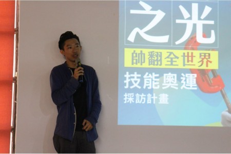 1081008-108年青年職涯輔導中區召集學校第三次成長增能活動1.jpg