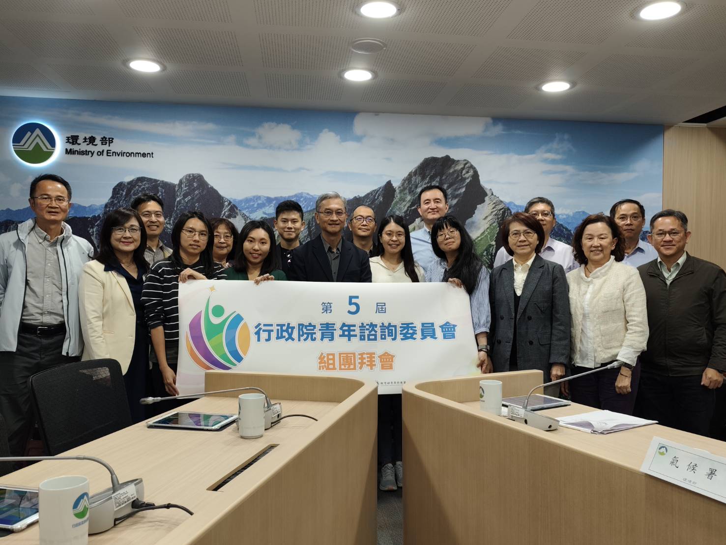 1141126拜會環境部.jpg