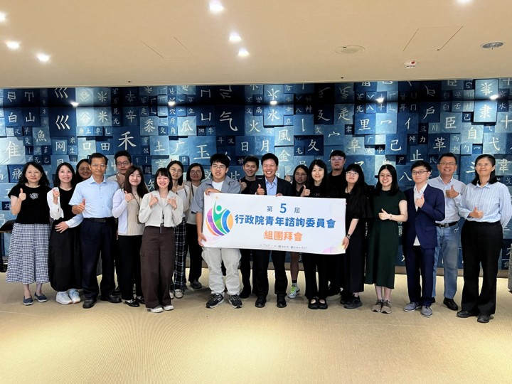 行政院青年諮詢委員會與文化部座談會.jpg