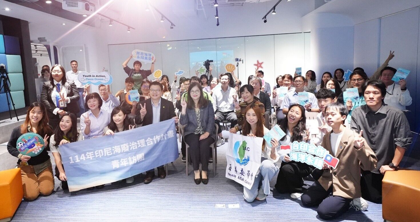 114年印尼海廢治理合作計畫-青年訪團成果發表會.jpg
