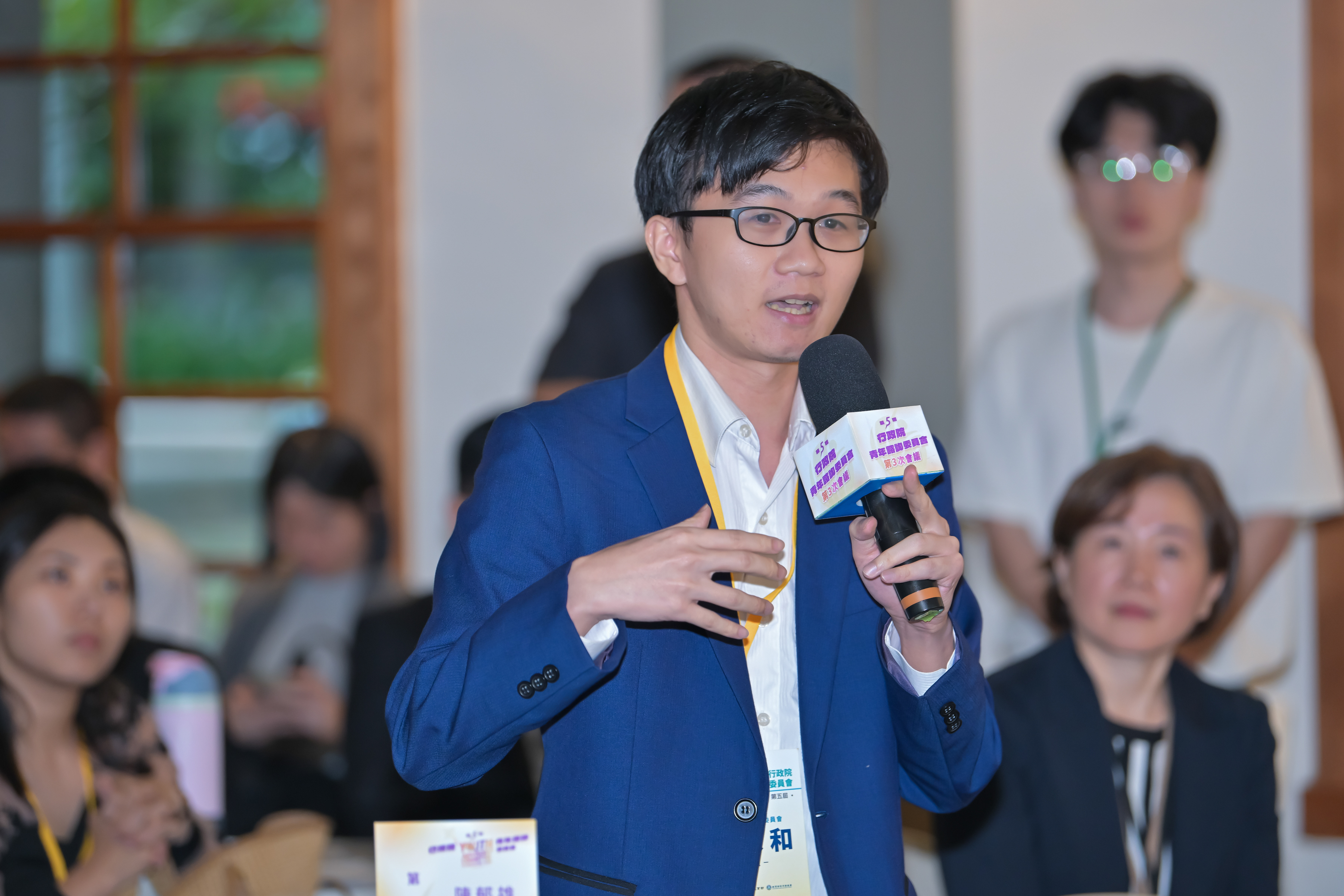 1150715第5屆第3次會議-6.jpg