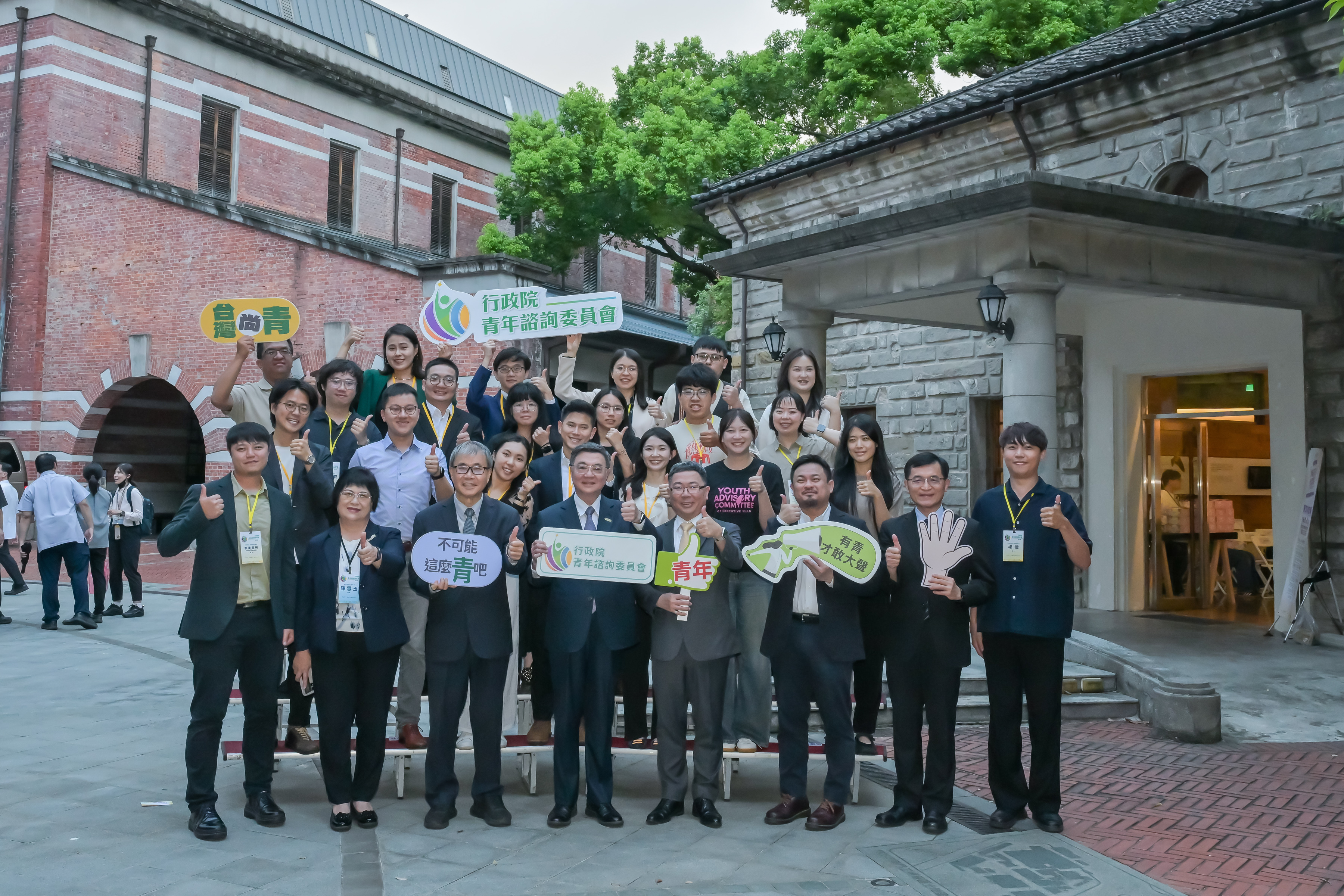 1150715第5屆第3次會議-1.jpg